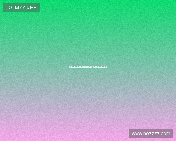 热刺盯上尼科帕斯但科莫拒绝出售他 转会谈判或将陷入僵局