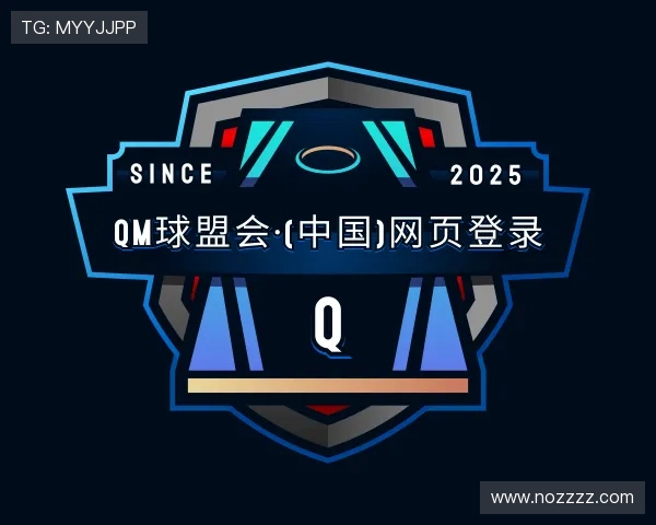 了解qm球盟会·(中国)网页登录